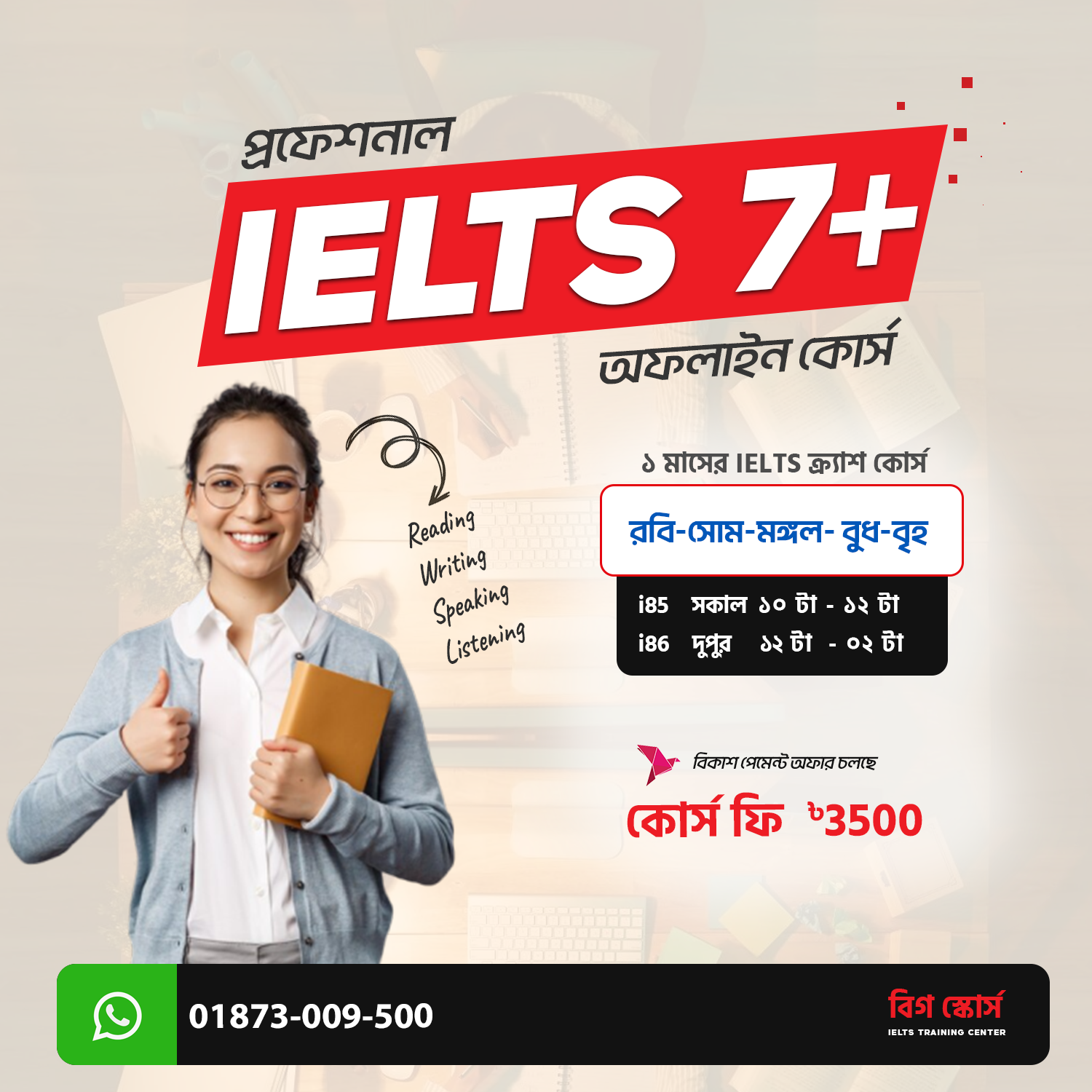 ads-44445